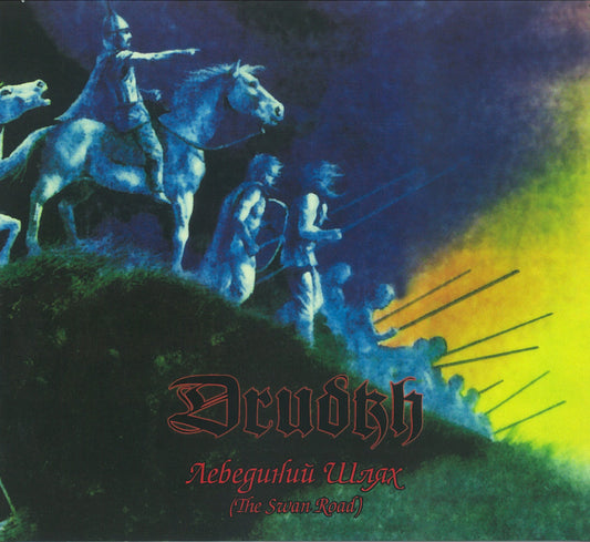 DRUDKH - The Swan Road CD