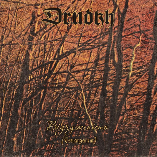 DRUDKH - Estrangement CD