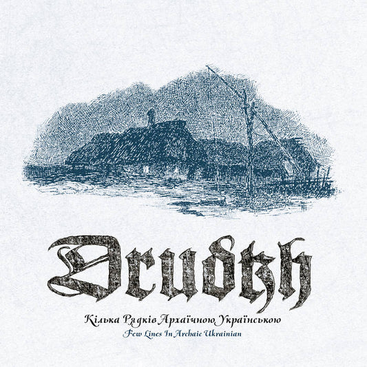 DRUDKH - A Few Lines in Archaic Ukrainian CD