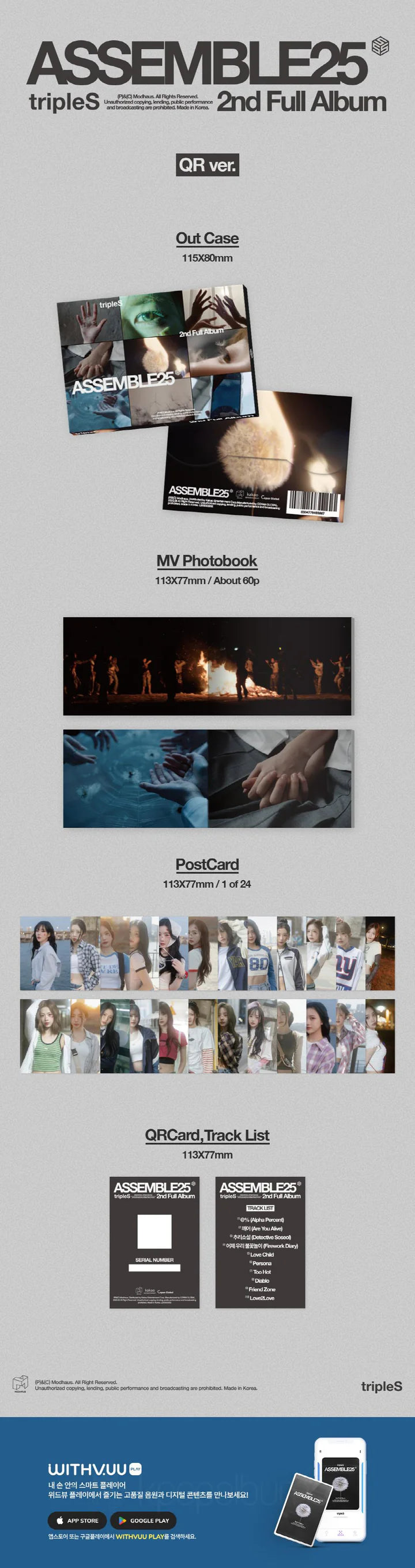 TRIPLES - ASSEMBLE25 (2nd Album) QR