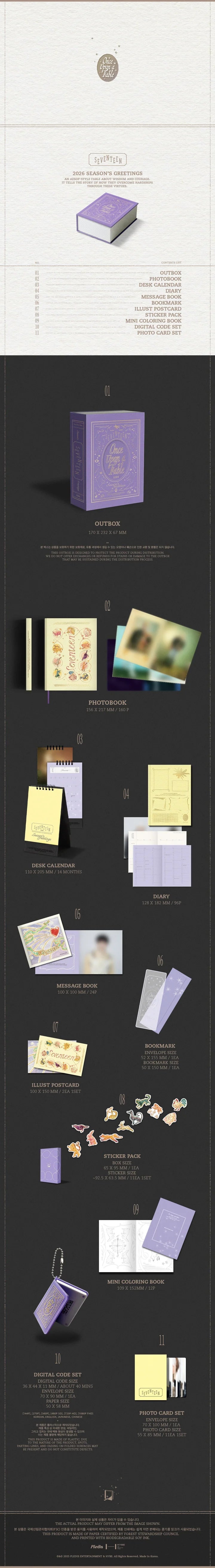[PRE-ORDEN] SEVENTEEN - Once Upon a Fable 2026 Season’s Greetings