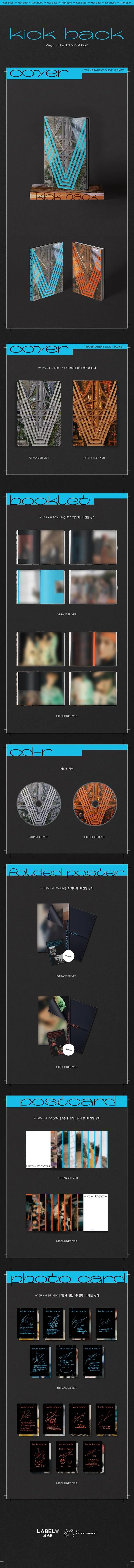 WAYV - KICK BACK (3rd Mini Album)