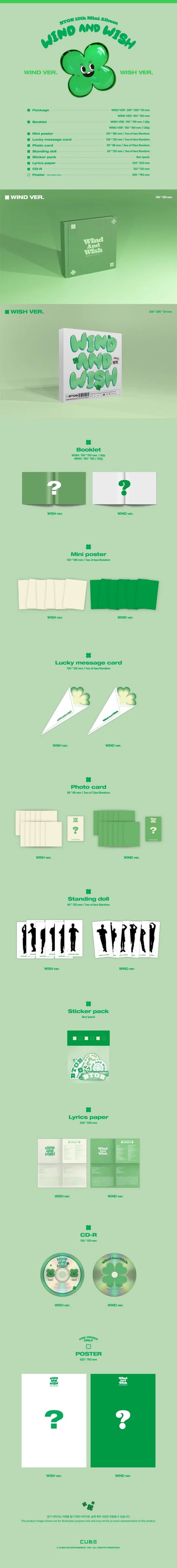 BTOB - WIND AND WISH (12th Mini Album)