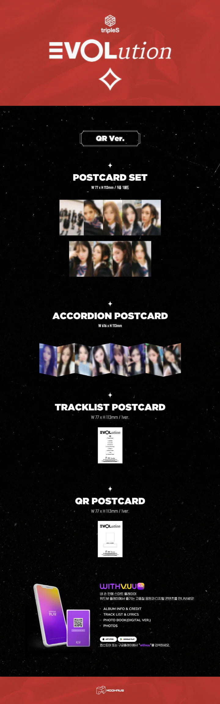 TRIPLES - EVOLUTION < MUJUK > (Mini Album) QR VERSION
