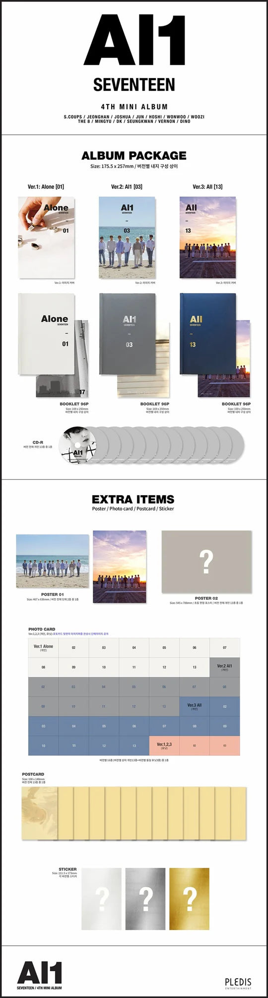 SEVENTEEN - AL1 (4th Mini Album)