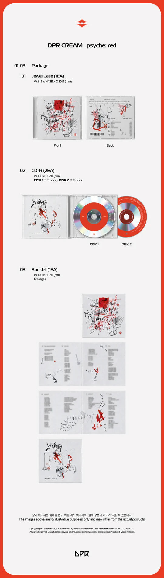 DPR CREAM - PSYCHE: RED