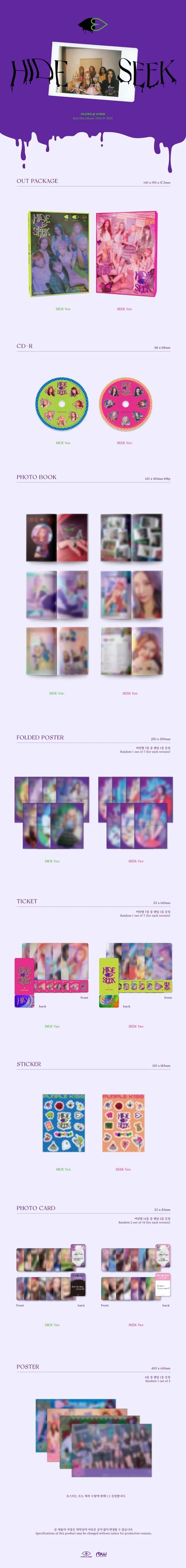 PURPLE KISS - HIDE & SEEK (2nd Mini Album)