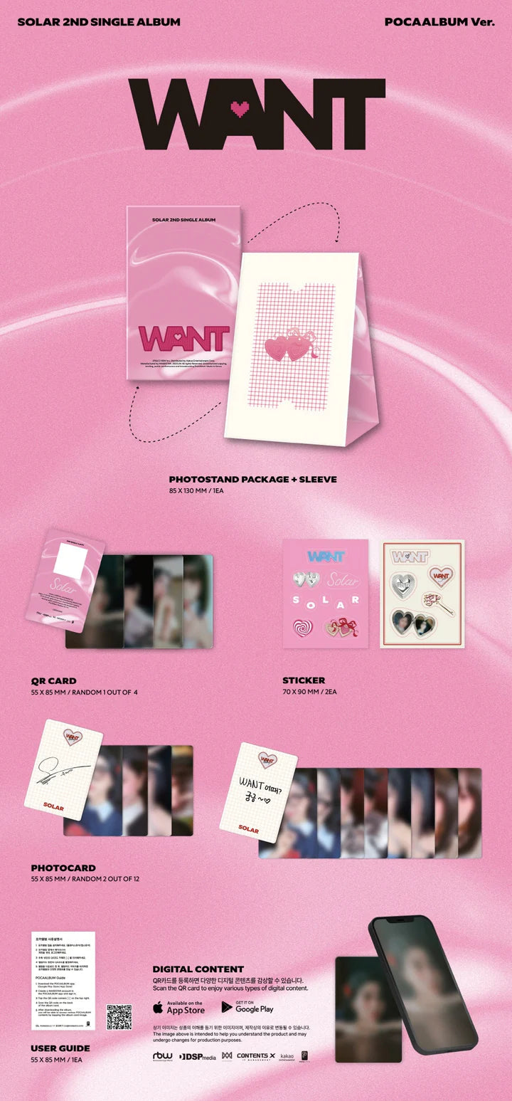 SOLAR (MAMAMOO) - WANT (2nd Single Album)