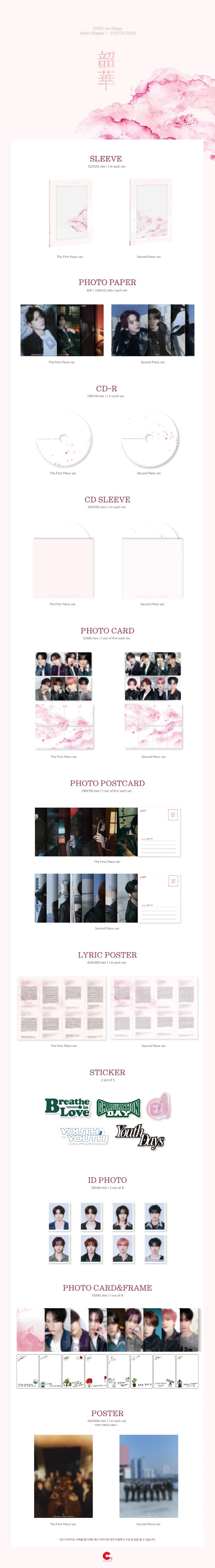 EPEX - Youth Chapter 1 : YOUTH DAYS (1st Album)