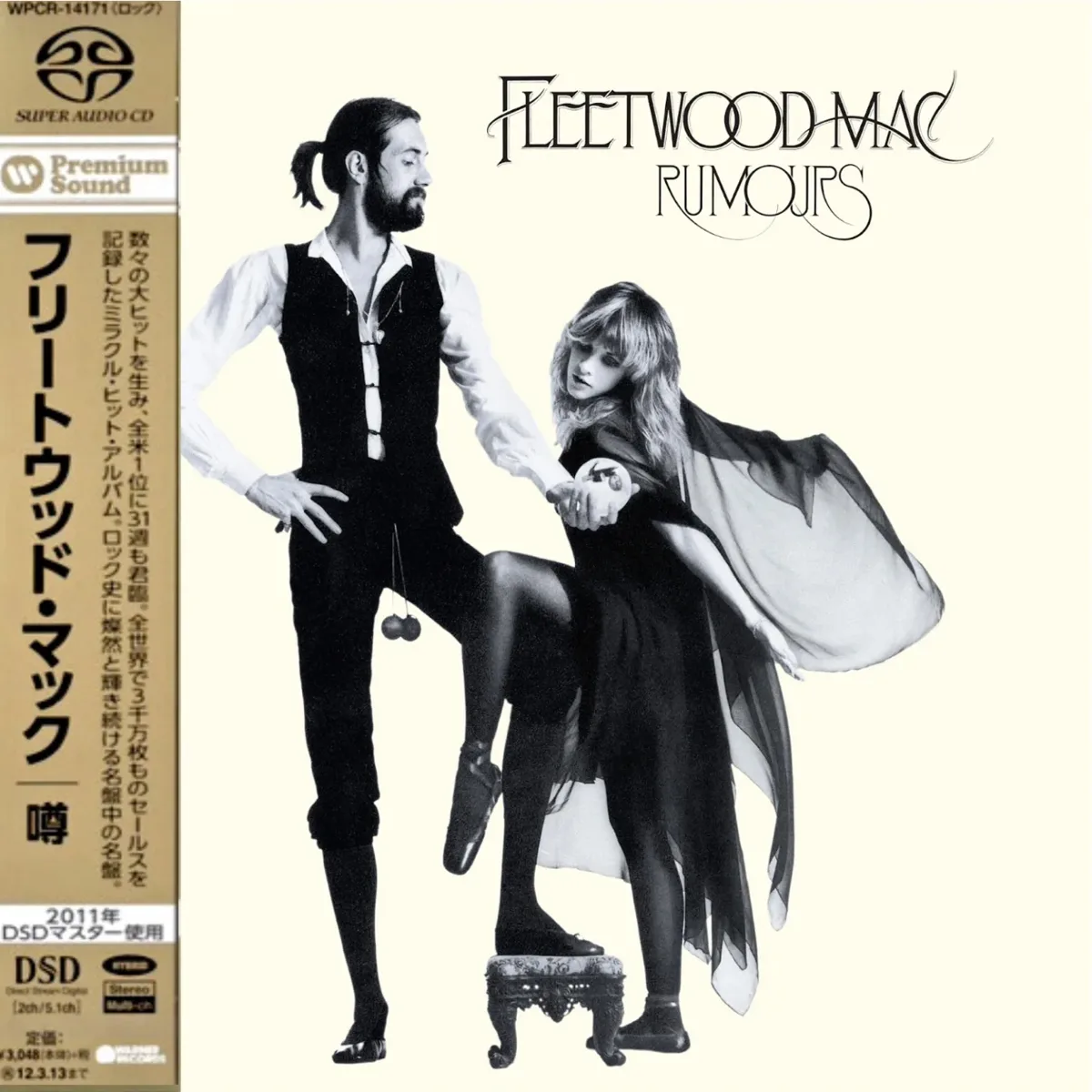 FLETWOOD MAC - Rumours CD Japan