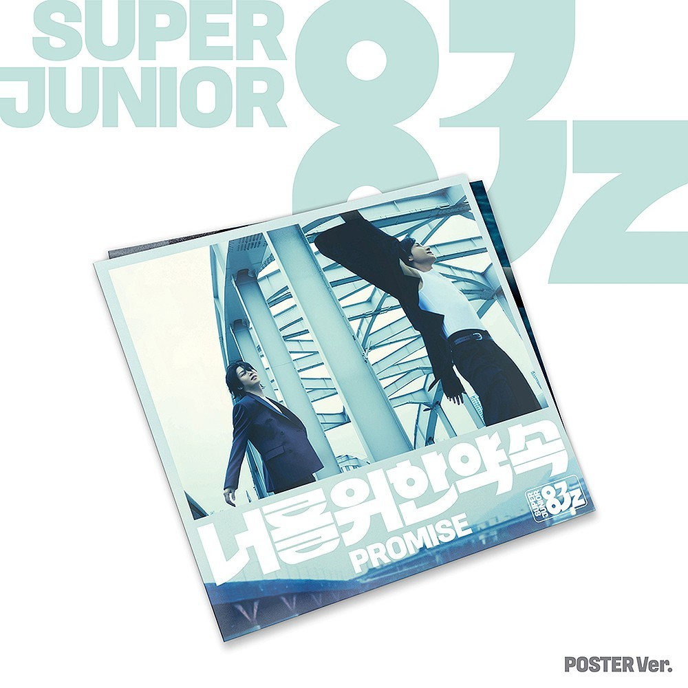 SUPER JUNIOR-83Z - PROMISE / 너를 위한 약속 (1st Mini Album) POSTER