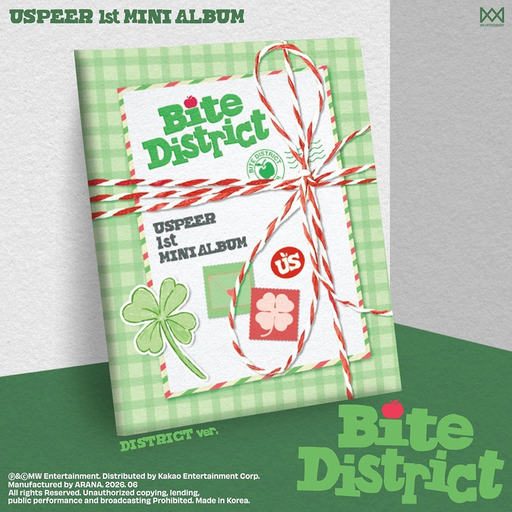 USPEER - BITE DISTRICT (1st Mini Album) DISTRICT Version