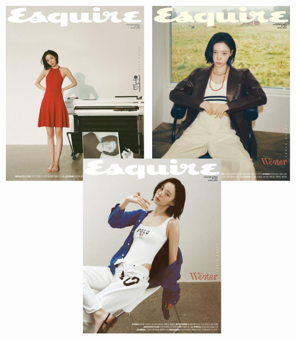 AESPA WINTER Cover ESQUIRE Magazine Abril 2026