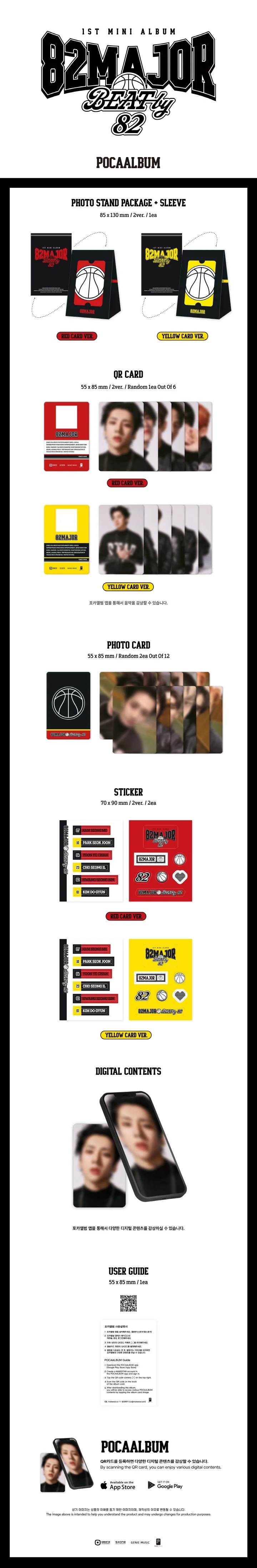 82MAJOR - BEAT BY 82 (1st Mini Album) POCAALBUM