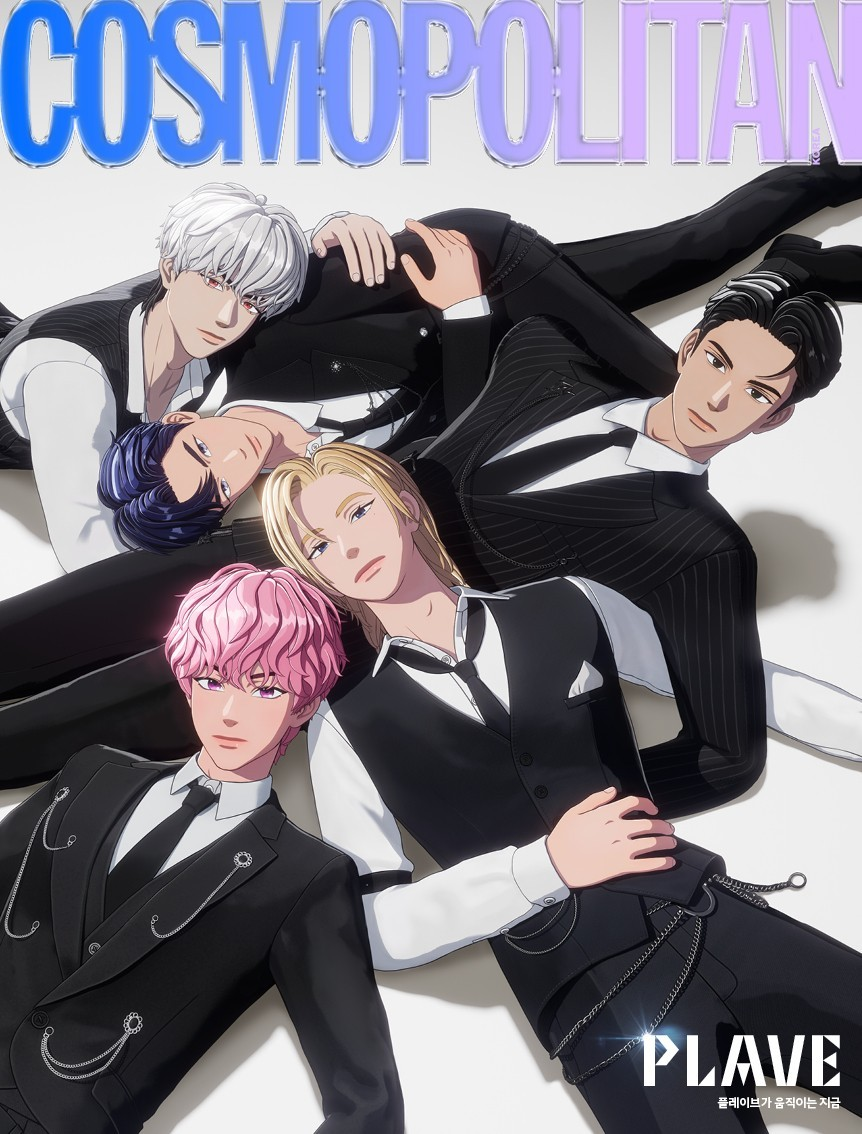 PLAVE Cover COSMOPOLITAN Magazine Febrero 2026