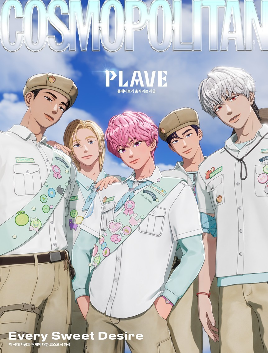 PLAVE Cover COSMOPOLITAN Magazine Febrero 2026