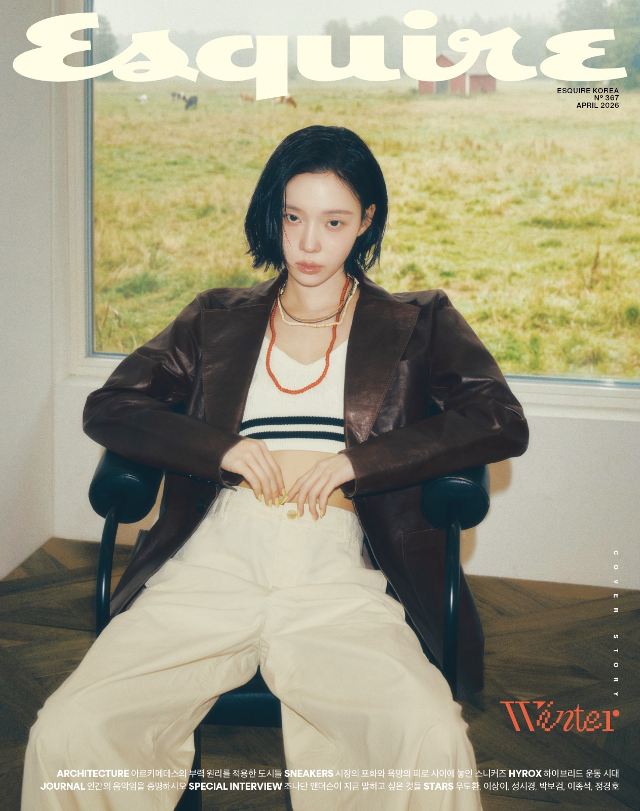 AESPA WINTER Cover ESQUIRE Magazine Abril 2026