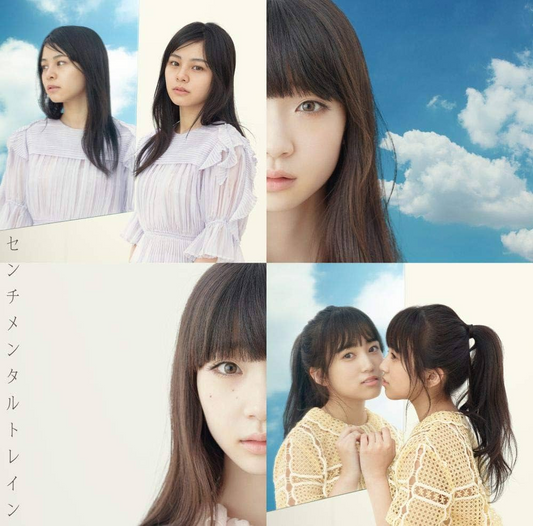 AKB48 - Sentimental Train (C) CD+DVD