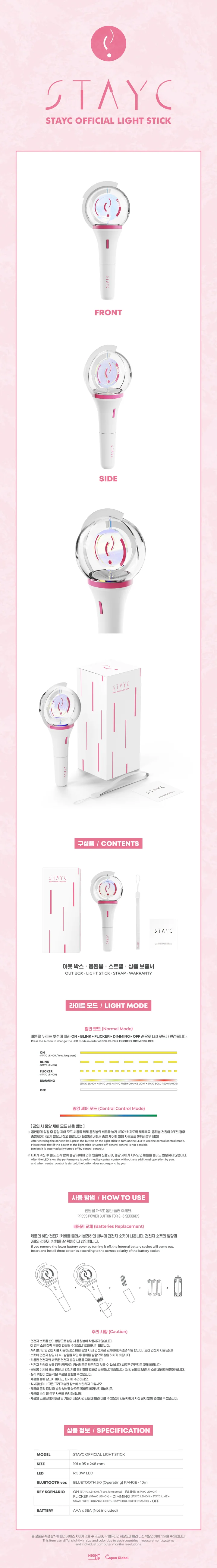 STAYC - Light Stick