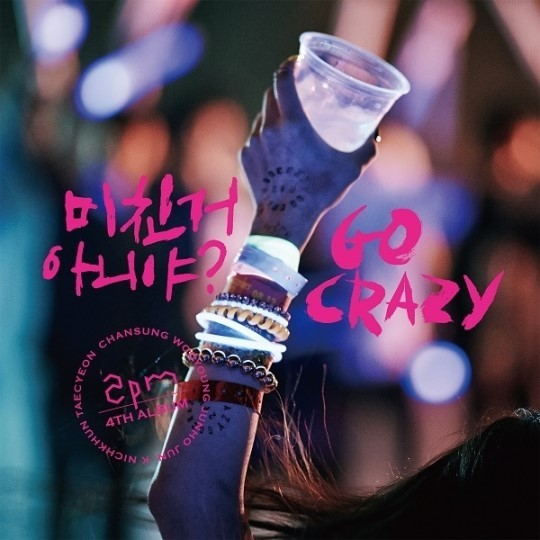 2PM - GO CRAZY (4th Album)