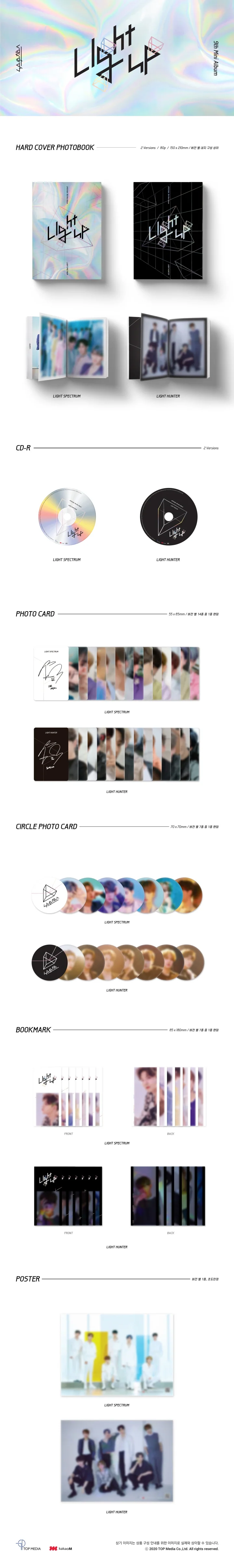 UP10TION - Light Up (9th Mini Album)