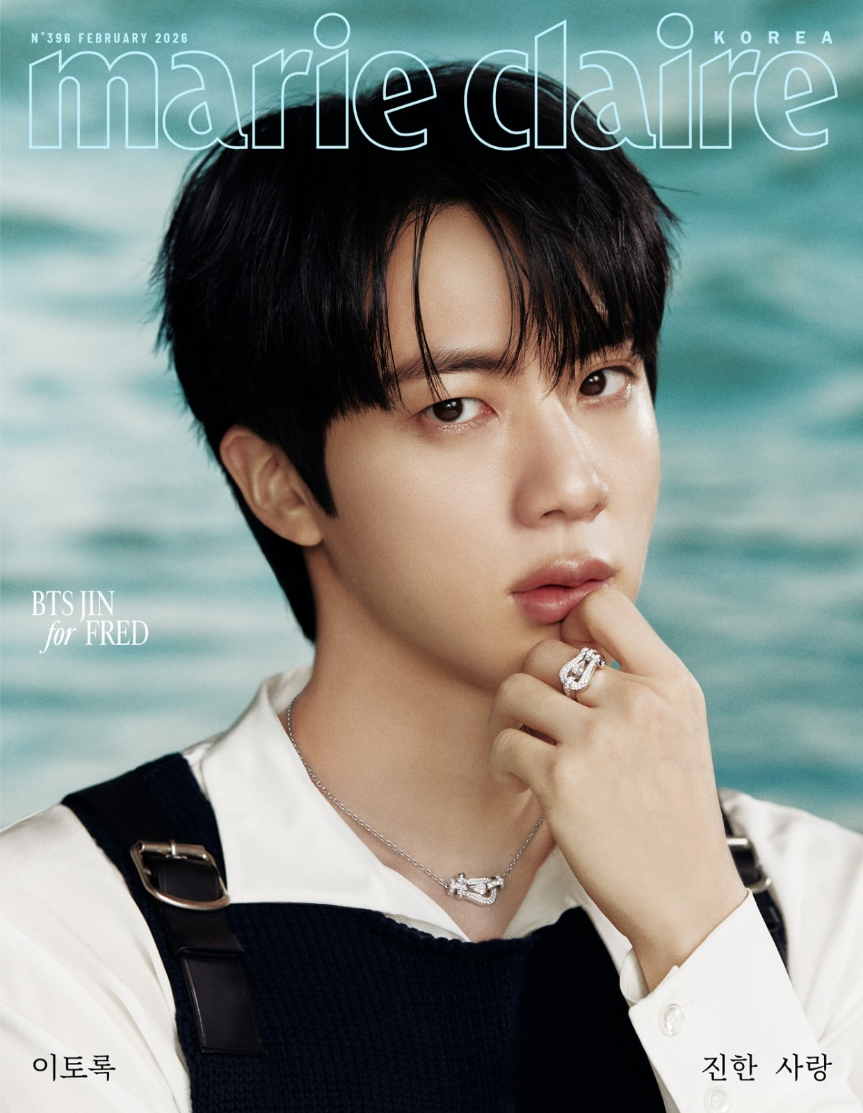 BTS JIN Cover Marie Claire Korea Magazine Febrero 2026