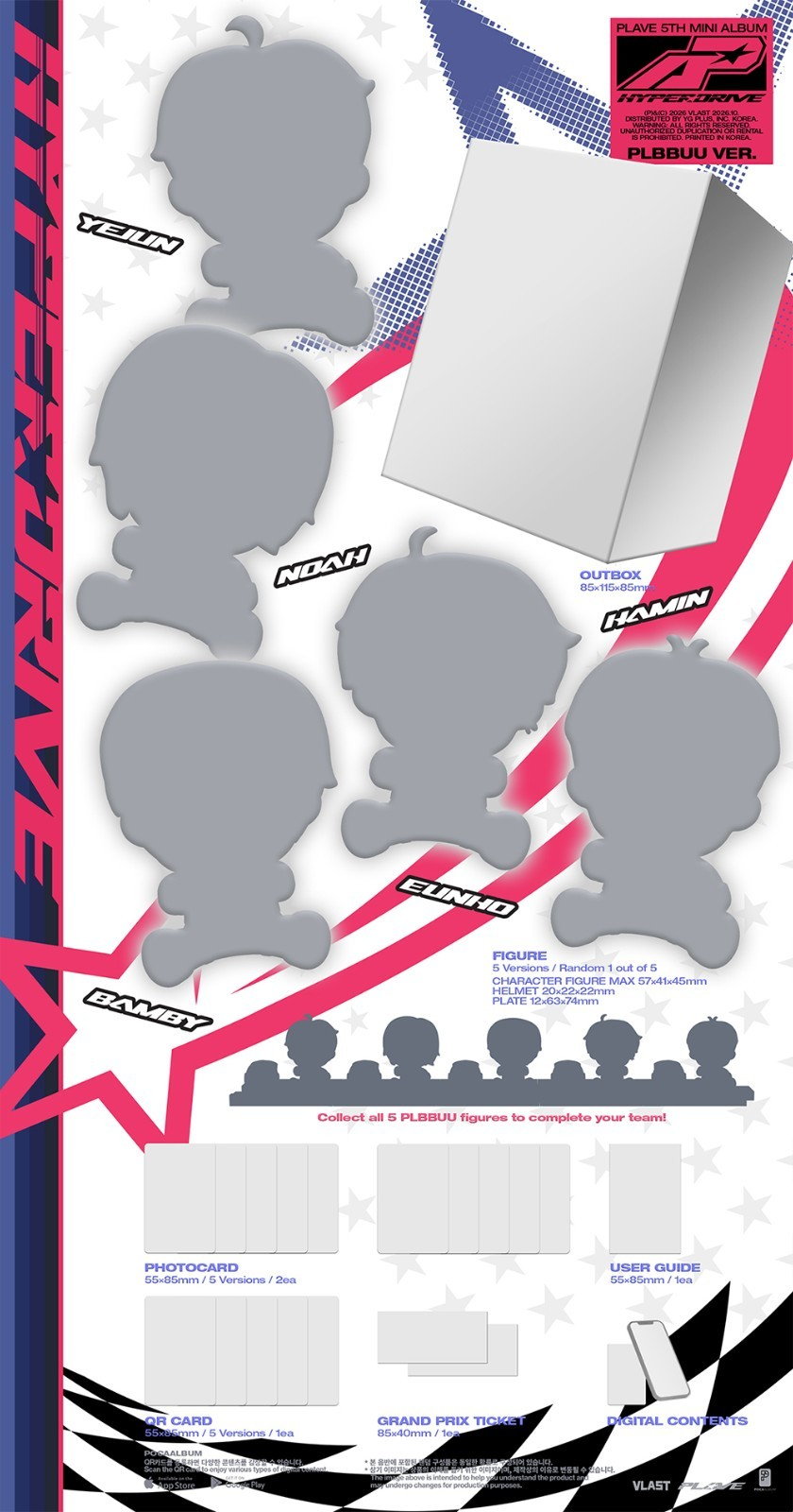 [PRE-VENTA] PLAVE - HYPERDRIVE (5th Mini Album) PLBBUU
