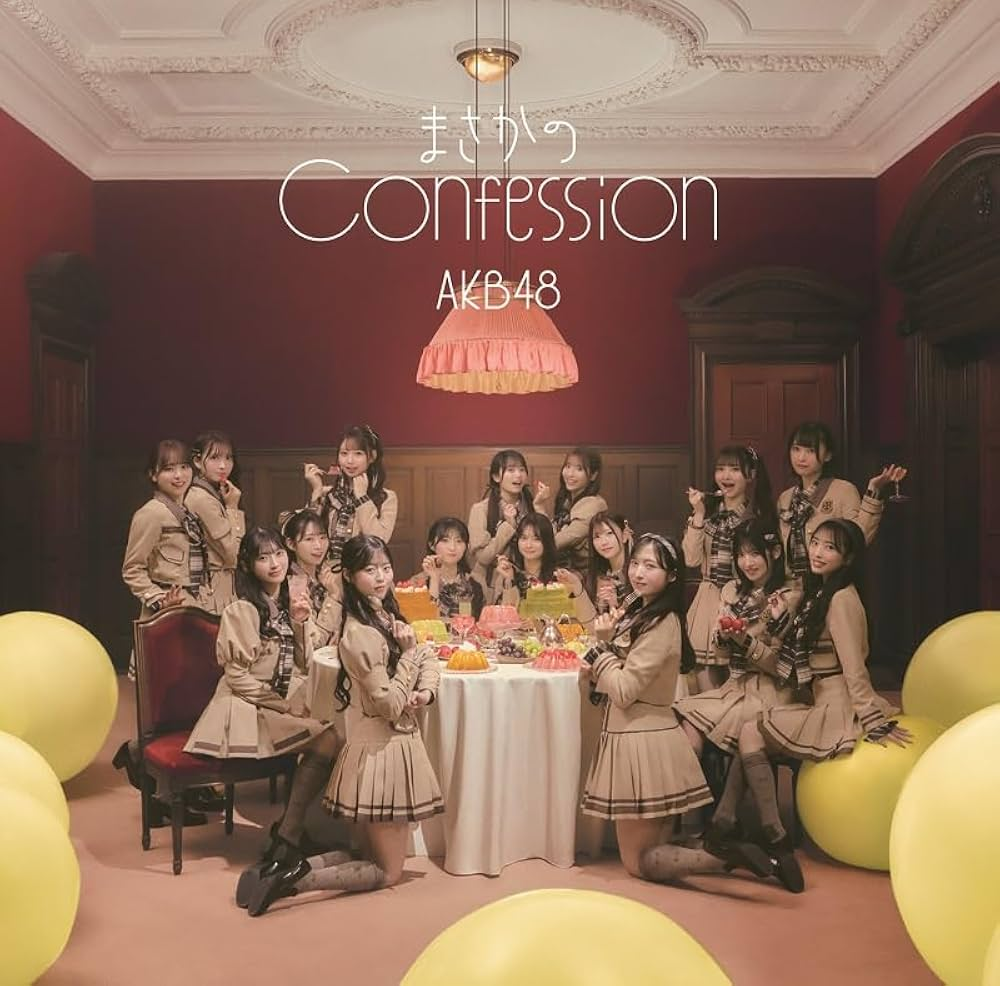 AKB48 - Masaka No Confession (A) CD+Blu-Ray
