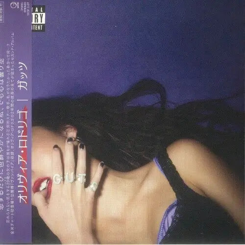 OLIVIA RODRIGO - Guts CD (Japan Normal Edition)