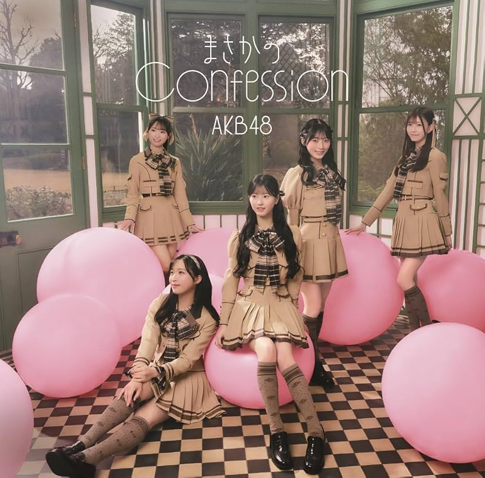 AKB48 - Masaka No Confession (B) CD+Blu-Ray