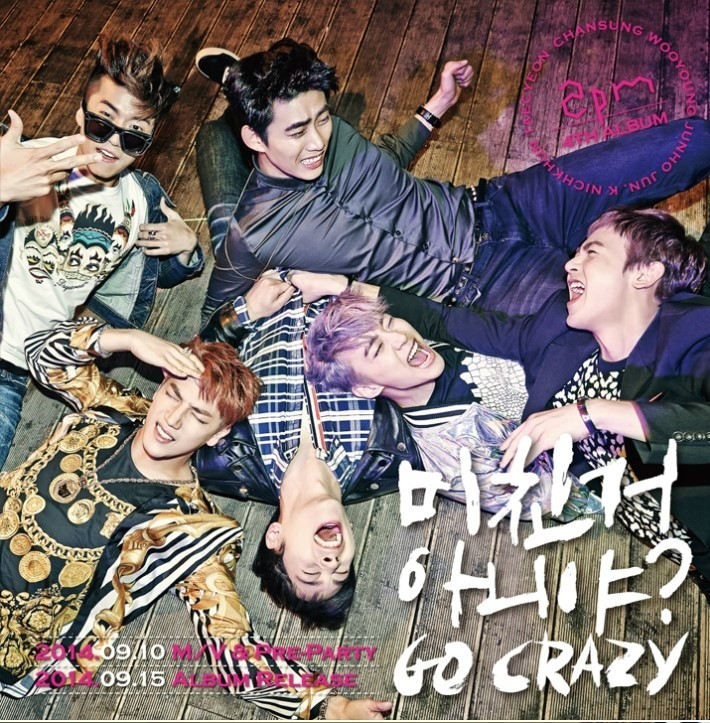 2PM - GO CRAZY (4th Album)