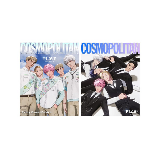 PLAVE Cover COSMOPOLITAN Magazine Febrero 2026