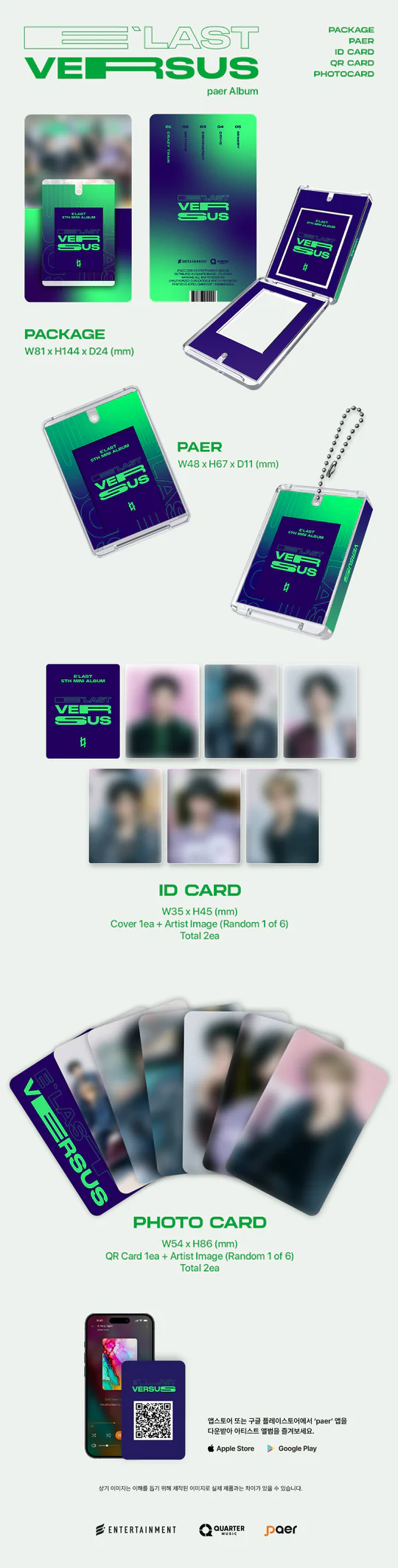 E'LAST - VERSUS (5th Mini Album) PAER ALBUM Version