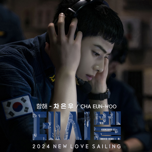 CHA EUN-WOO (ASTRO) - DECIBEL / 데시벨 : 2024 New Love Sailing OST