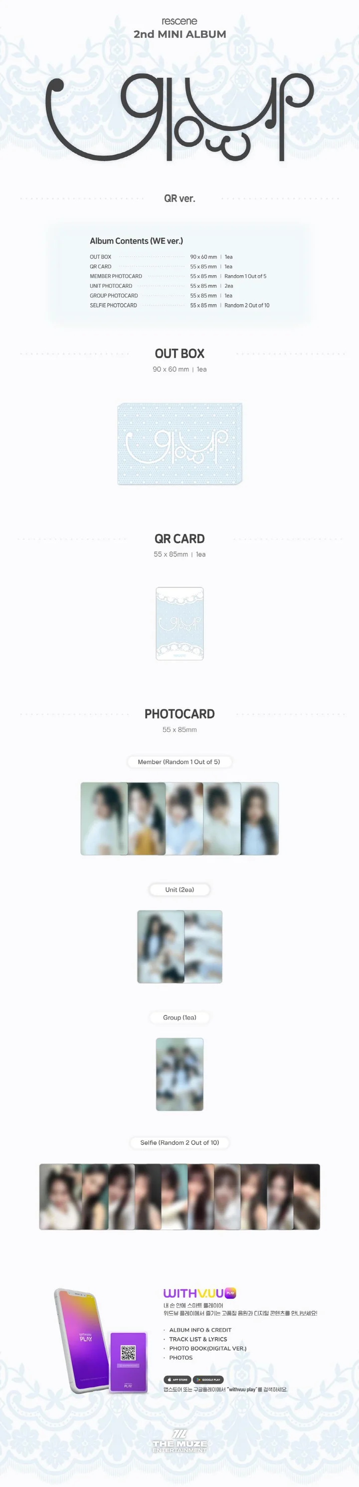 RESCENE - GLOW UP (2nd Mini Album) QR