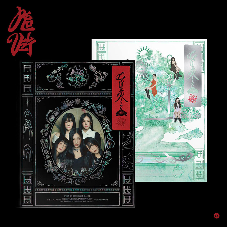 RED VELVET - CHILL KILL (3rd Album) PHOTO BOOK Version