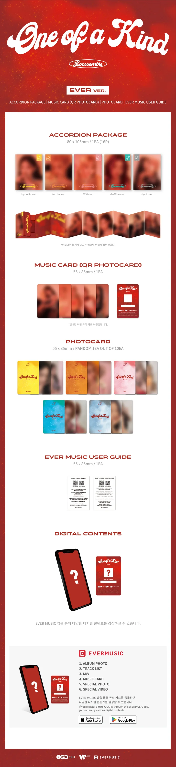 LOOSSEMBLE - ONE OF A KIND (2nd Mini Album) EVER MUSIC ALBUM