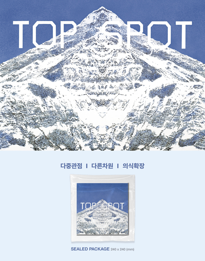 T.O.P - TOP SPOT - ANOTHER DIMENSION (1st Album) PHOTOBOOK