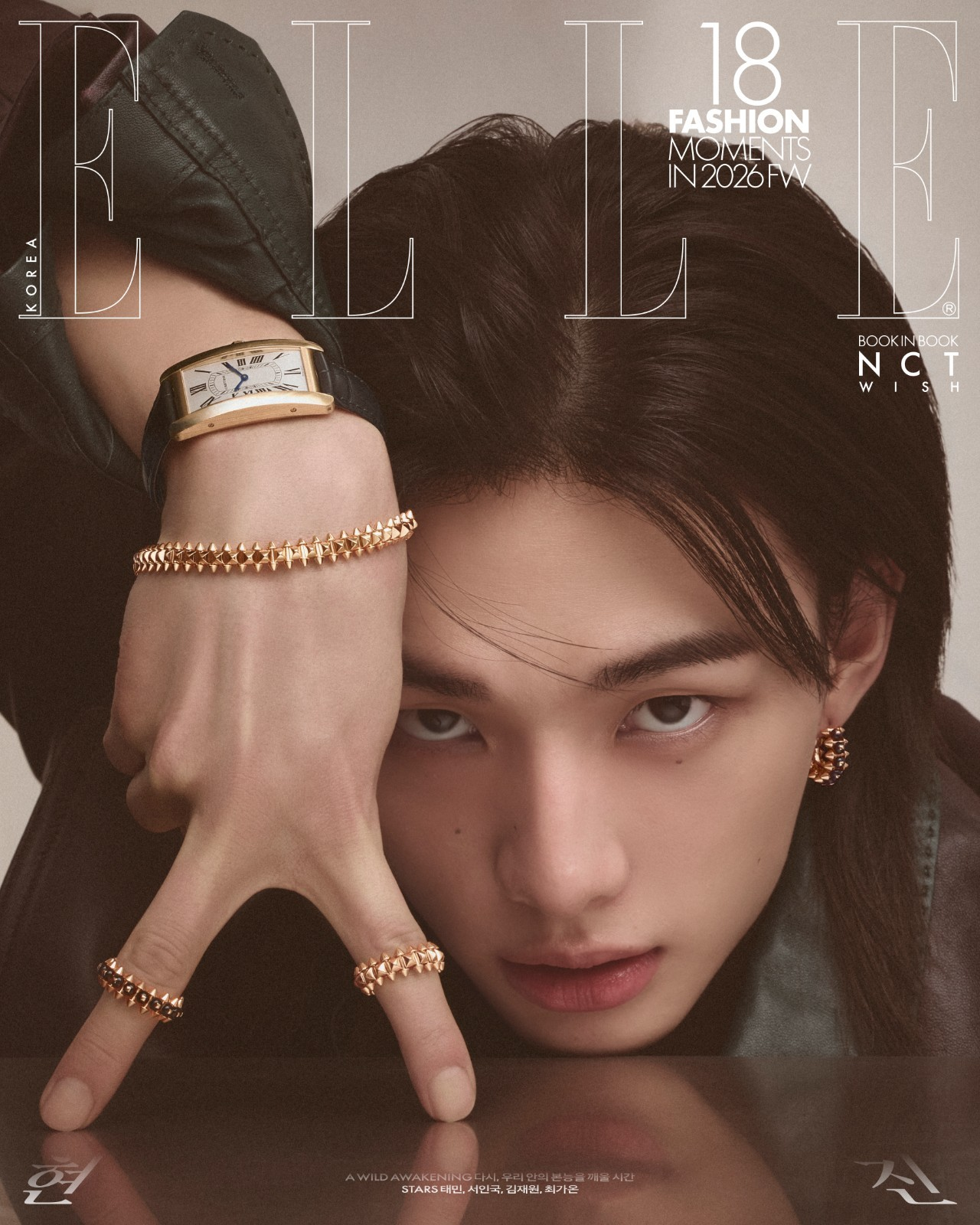 STRAY KIDS Cover ELLE Magazine Abril 2026