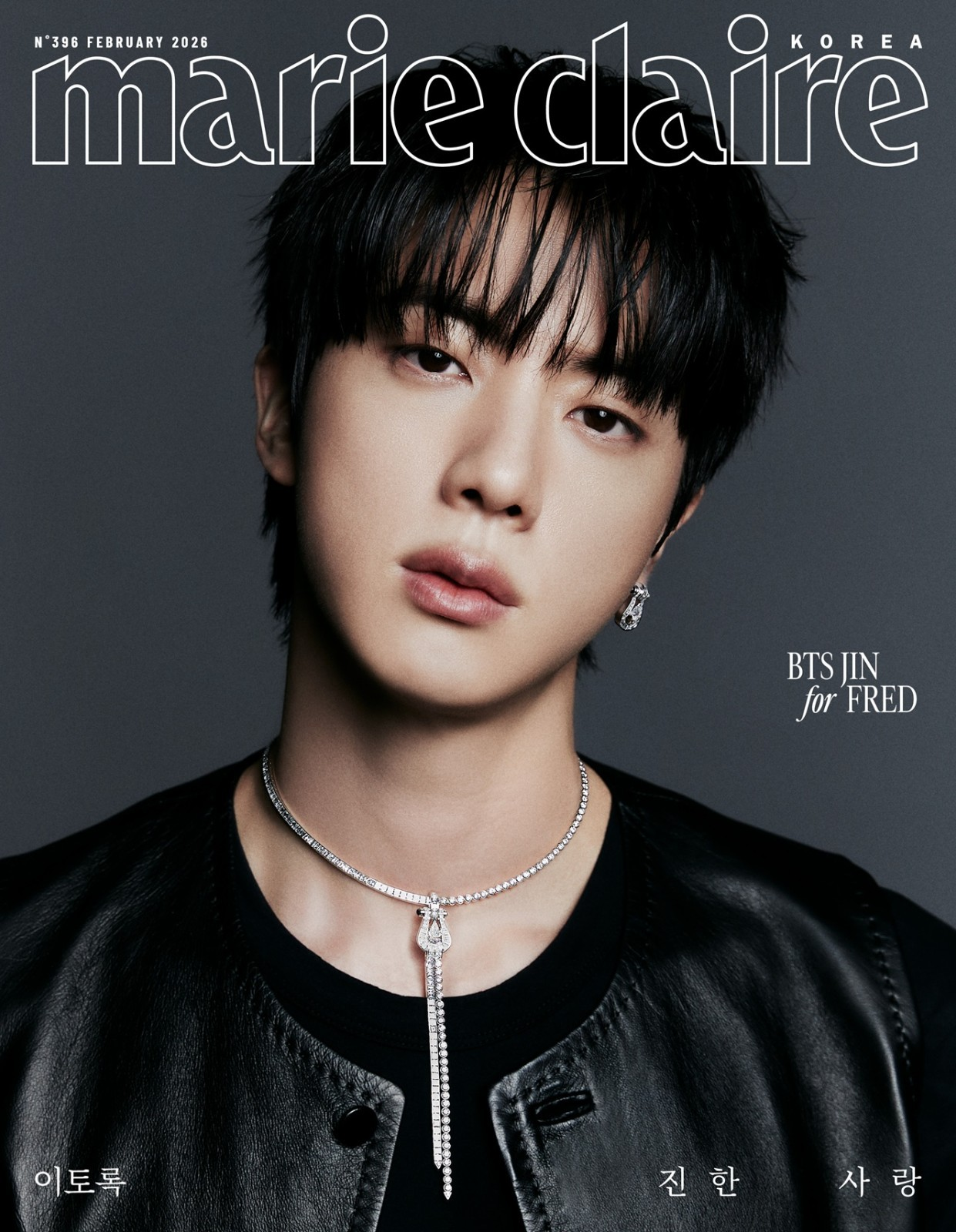 BTS JIN Cover Marie Claire Korea Magazine Febrero 2026