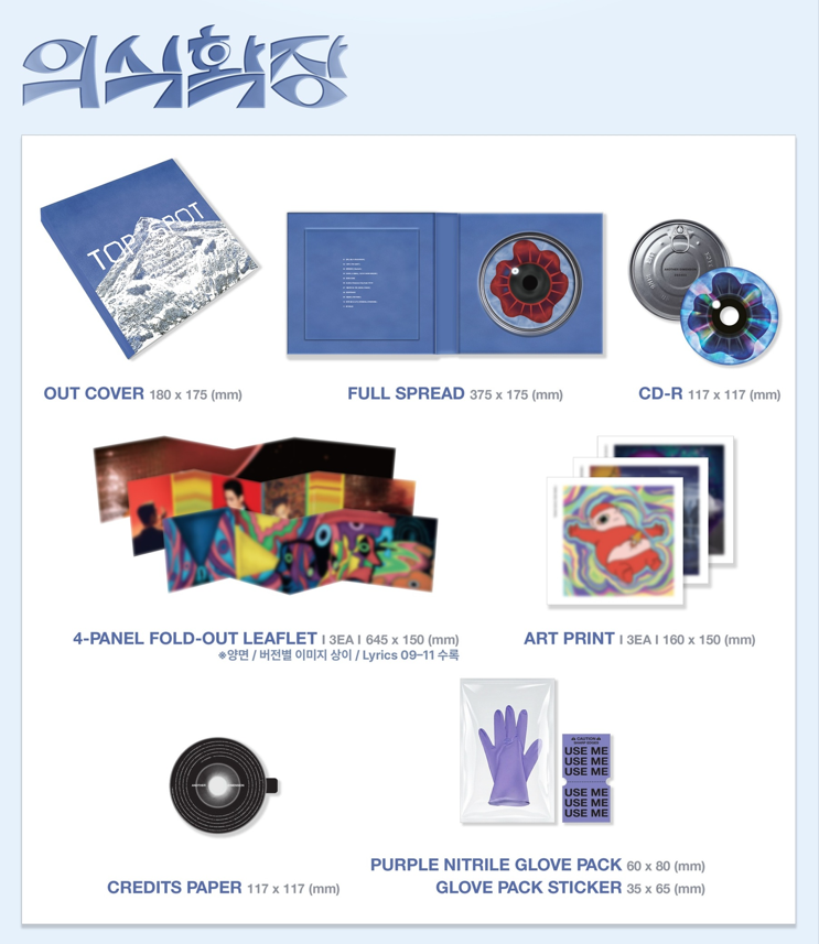 T.O.P - TOP SPOT - ANOTHER DIMENSION (1st Album) PHOTOBOOK
