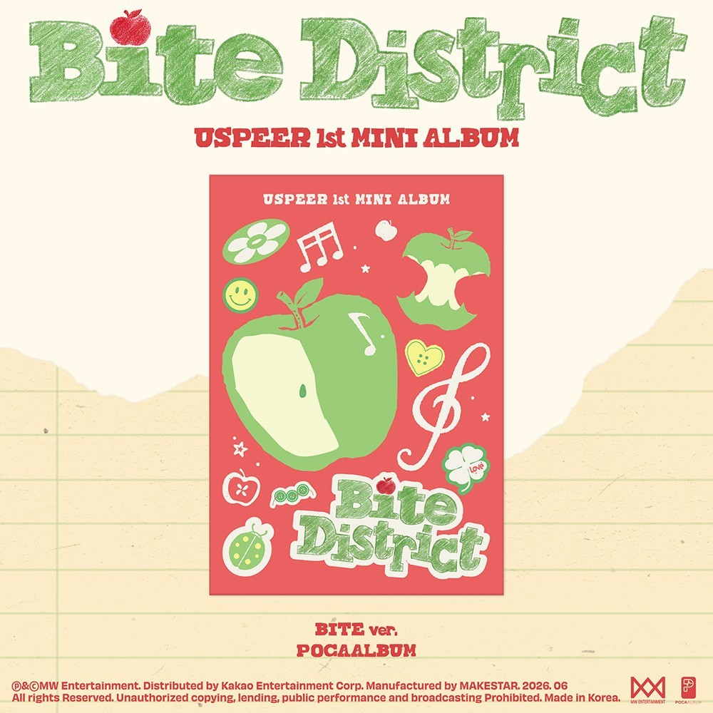 USPEER - BITE DISTRICT (1st Mini Album) POCAALBUM BITE Version