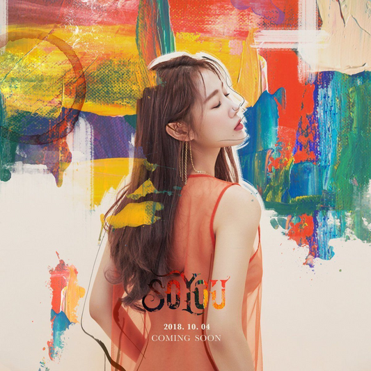 SOYOU (SISTAR) - Re:Fresh (2nd Solo Album)