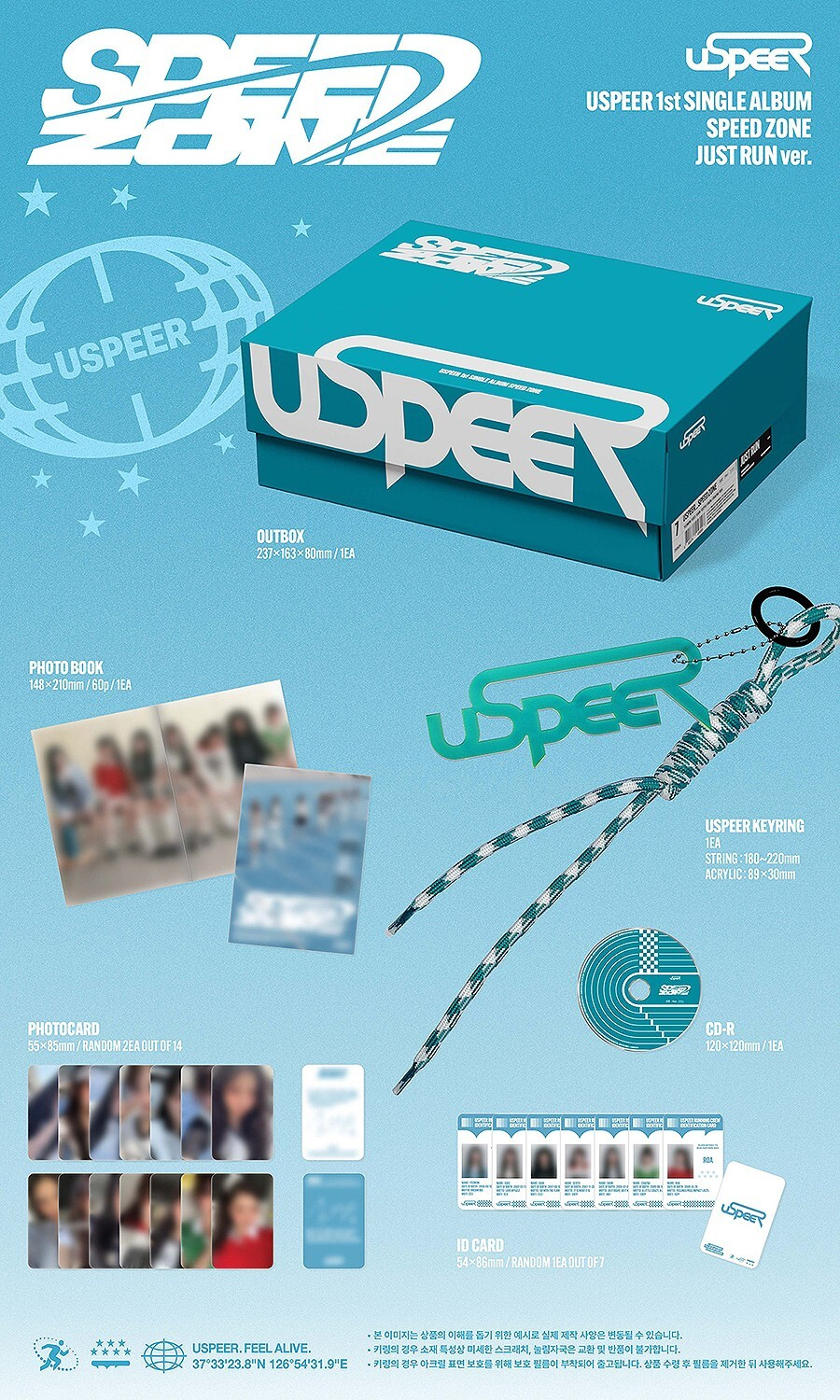 USPEER - SPEED ZONE (1st Single Album)