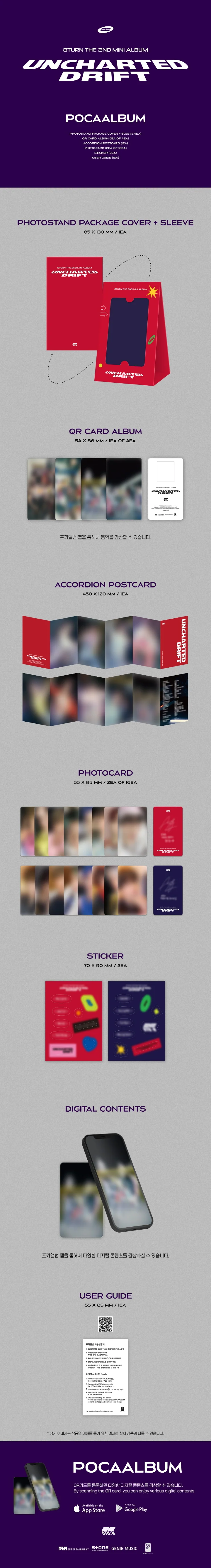 8TURN - UNCHARTED DRIFT (2nd Mini Album) POCA Album Version