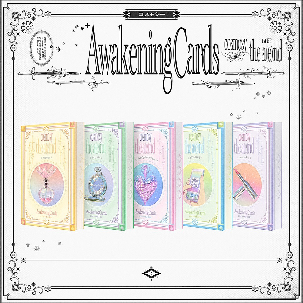 COSMOSY - THE A(E)ND (1st EP Album) NEMO