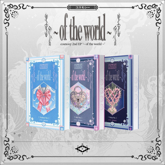 COSMOSY - ~ OF THE WORLD ~ (2nd EP) NEMO ALBUM