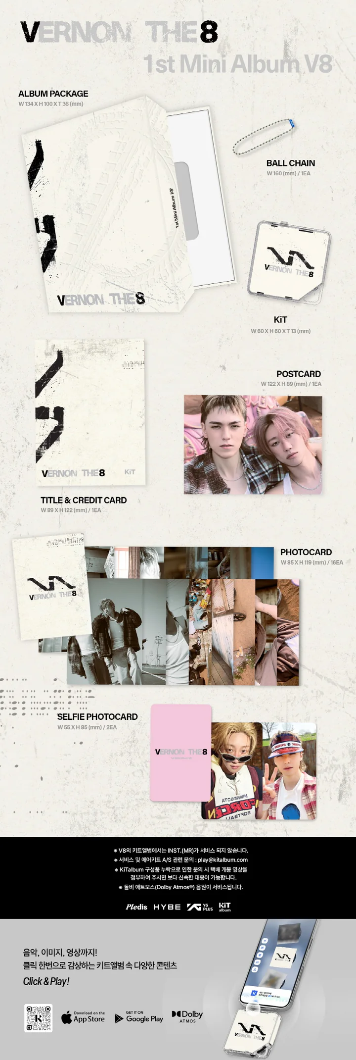 V8 (SEVENTEEN) - V8 (1st Mini Album) KIT