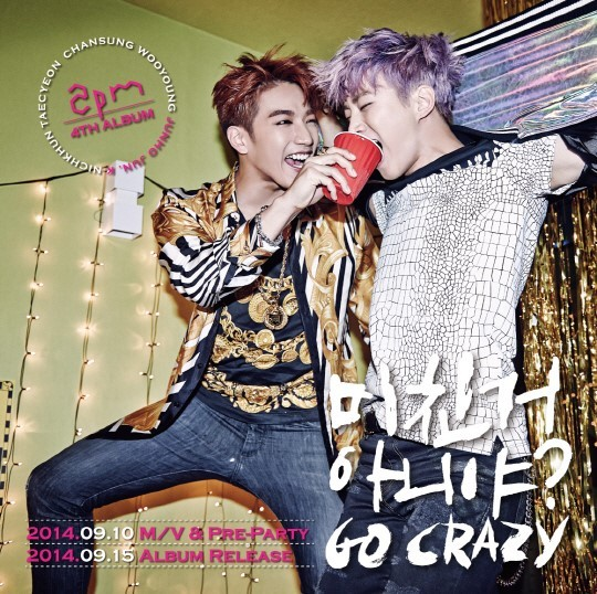 2PM - GO CRAZY (4th Album)
