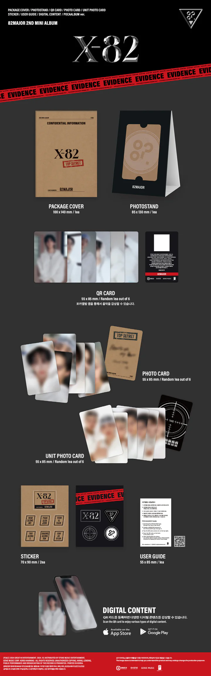82MAJOR - X-82 (2nd Mini Album) POCA ALBUM